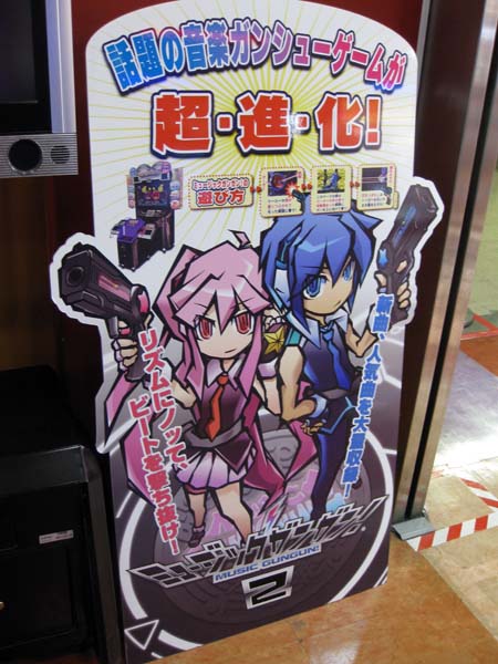 TAITO - 【希少品】ミュージックガンガン！２ PROMOTION CD TAITO - 【希少品】ミュージックガンガン！2 PROMOTION CDの
